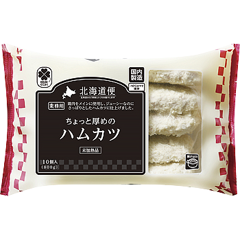 Vandro ちょっと厚めのハムカツ 800g ×1 袋 (Vandroロゴ付包装)