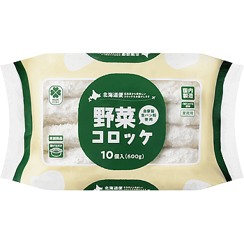野菜コロッケ