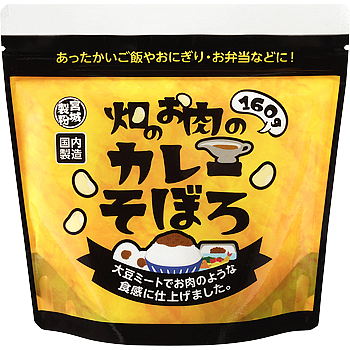 畑のお肉のカレーそぼろ