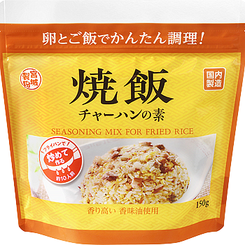 Vandro チャーハンの素 150g ×60 点 (Vandroロゴ付包装)