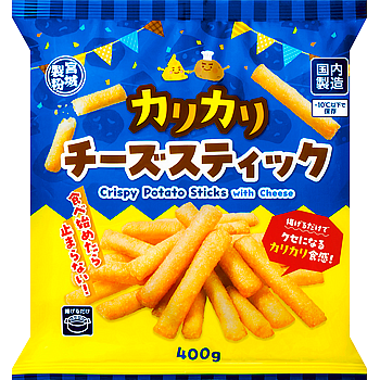 カリカリチーズスティック