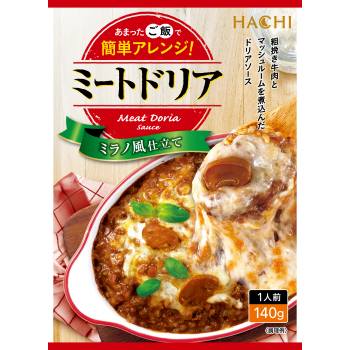 ミートドリア