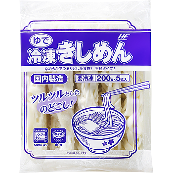Vandro 冷凍きしめん 1,000g（200g×5食入） ×10 袋 (Vandroロゴ付包装)