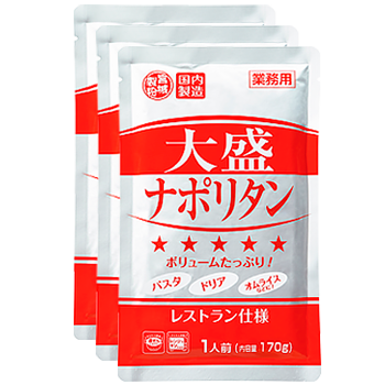 大盛ナポリタン
