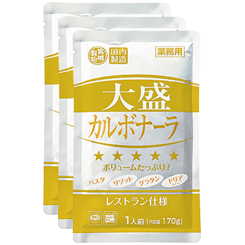 大盛カルボナーラ