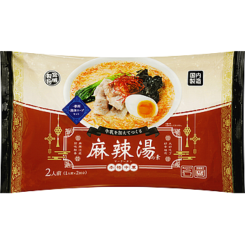 麻辣湯の素