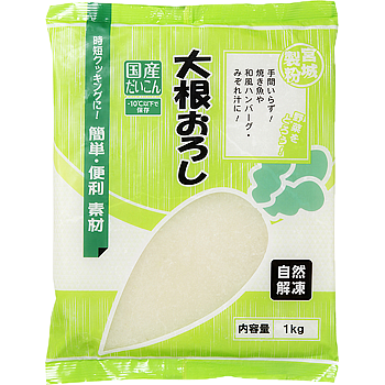 大根おろし
