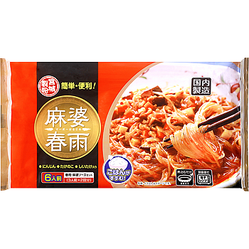 麻婆春雨の素