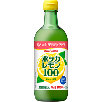 ポッカレモン１００