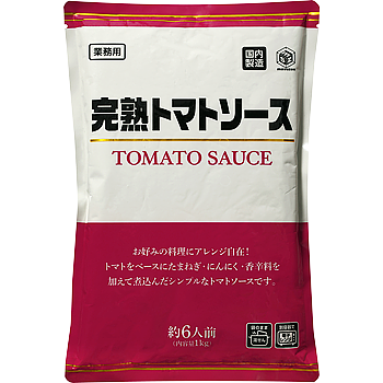 Vandro 完熟トマトソース 1kg (約6人前) ×2 袋 (Vandroロゴ付包装)