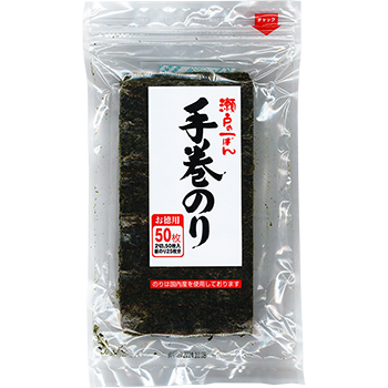 手巻のり 半切