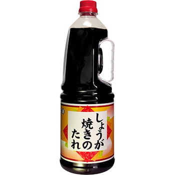 しょうが焼きのたれ