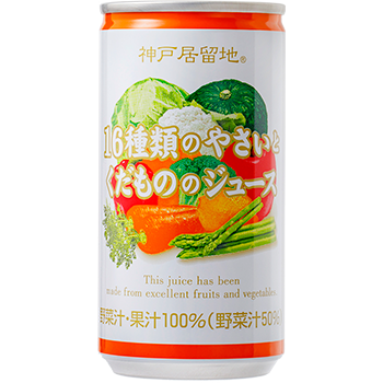 神戸居留地１６種の野菜と果物缶
