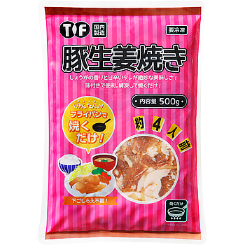 豚生姜焼き