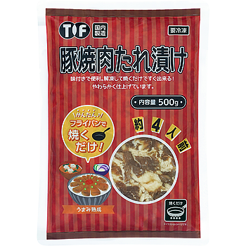 Vandro 豚焼肉たれ漬け 500g ×10 袋 (Vandroロゴ付包装)