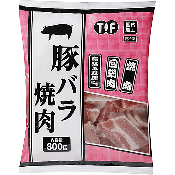 Vandro 豚バラ焼肉 800g ×5 袋 (Vandroロゴ付包装)