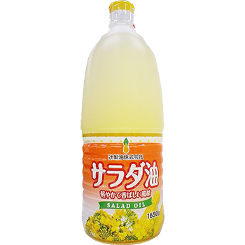 サラダ油