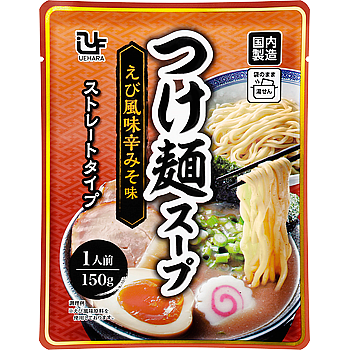 つけ麺スープ