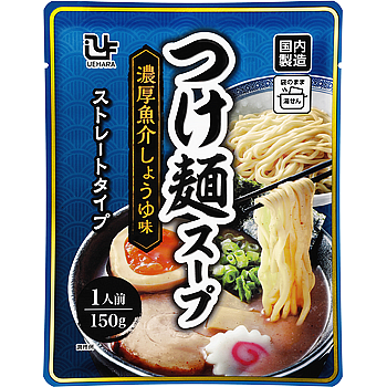 つけ麺スープ