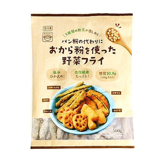 【冷凍】 おから粉を使った野菜フライ 業務スーパー
