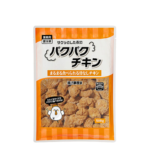 【冷凍】 パクパクチキン 500g 食品 おやつ おつまみ お弁当 業務スーパー