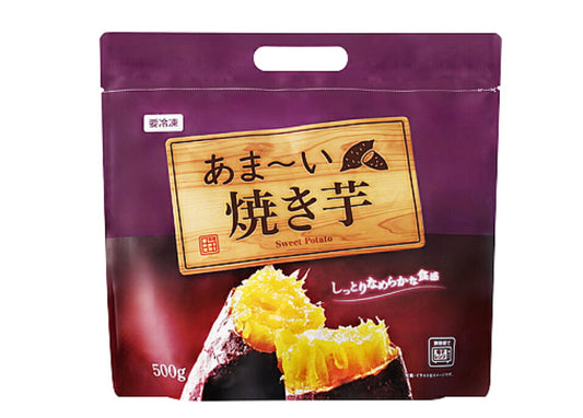 【冷凍】 あま～い焼き芋 500g 業務スーパー