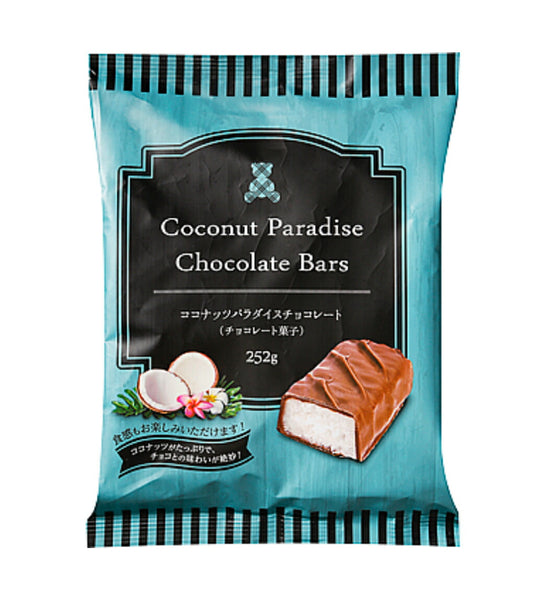 【常温】 ココナッツパラダイスチョコレート 252g 業務スーパー