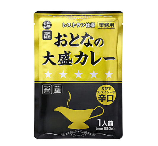 【常温】 大盛りカレー レトルト 辛口 4袋セット 業務スーパー