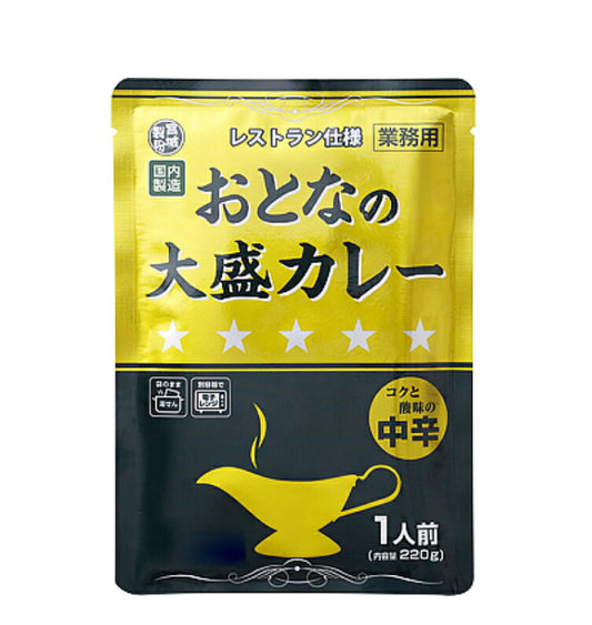 【常温】 大盛カレー 中辛 4袋セット レトルト食品 レトルト 業務用 中辛 非常食 業務スーパー