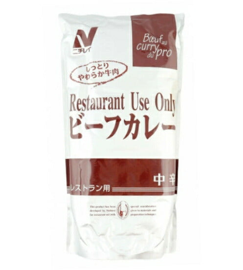 【常温】 ニチレイ ビーフカレー(中辛) 3kg レストラン用 業務用 大容量 業務スーパー