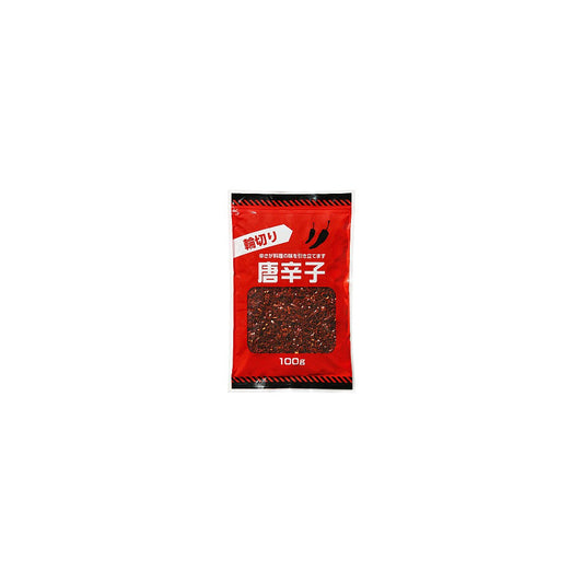 Vandro 輪切り唐辛子 100g ×20 袋 (Vandroロゴ付包装)
