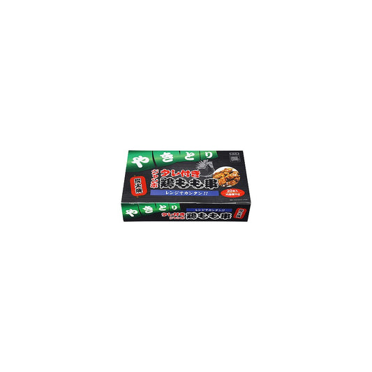 Vandro ジャンボ炭火焼鶏もも串(タレ付き) 1kg (20本入) ×5 袋 (Vandroロゴ付包装)