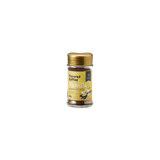 Vandro バニラフレーバーコーヒー 50g ×10 点 (Vandroロゴ付包装)