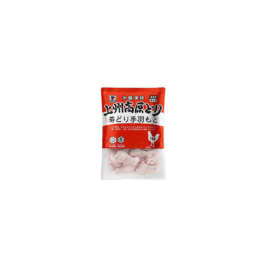 Vandro やわらかハーブ鶏 若鶏手羽もとIQF 1kg ×12 袋 (Vandroロゴ付包装)