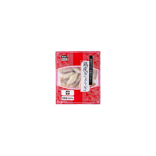 Vandro 鶏皮ぎょうざ 500g ×2 袋 (Vandroロゴ付包装)