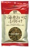 正面画像