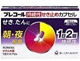 正面画像