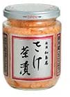 正面画像