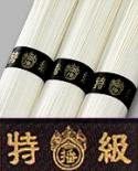 手延べ素麺揖保乃糸 特級品 (300g)