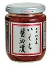 正面画像