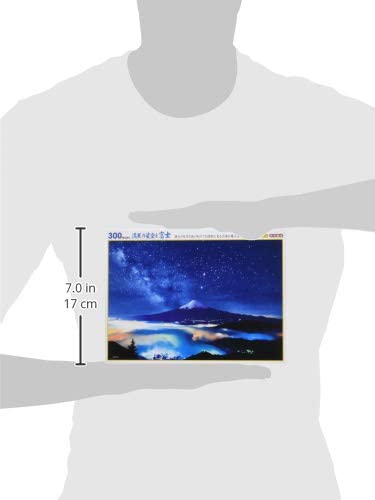 300ピース ジグソーパズル 満天の星空と富士(26×38cm)