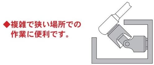 スエカゲツール ユニバーサルジョイントソケット Pro-Auto 2831140 サイズ:14×差込角:9.5mm