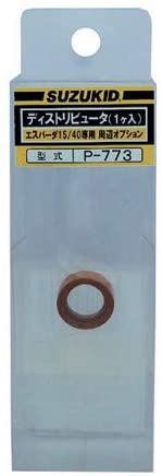 スター電器製造(SUZUKID)APC-15・APC-40・APC-15S兼用 ディストリビュータ P-773