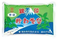 正面画像