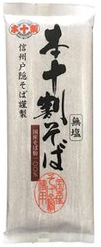 正面画像