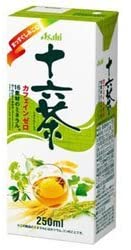 正面画像
