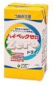 正面画像