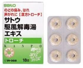正面画像