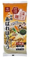 正面画像