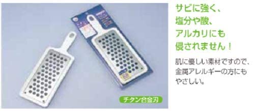 下村工業 日本製 チタン おろし器 TSO-01 新潟 燕三条製